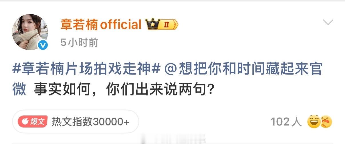 章若楠工作室也发布了补充说明并完成取证章若楠工作室发布补充说明章若楠工作室已完成