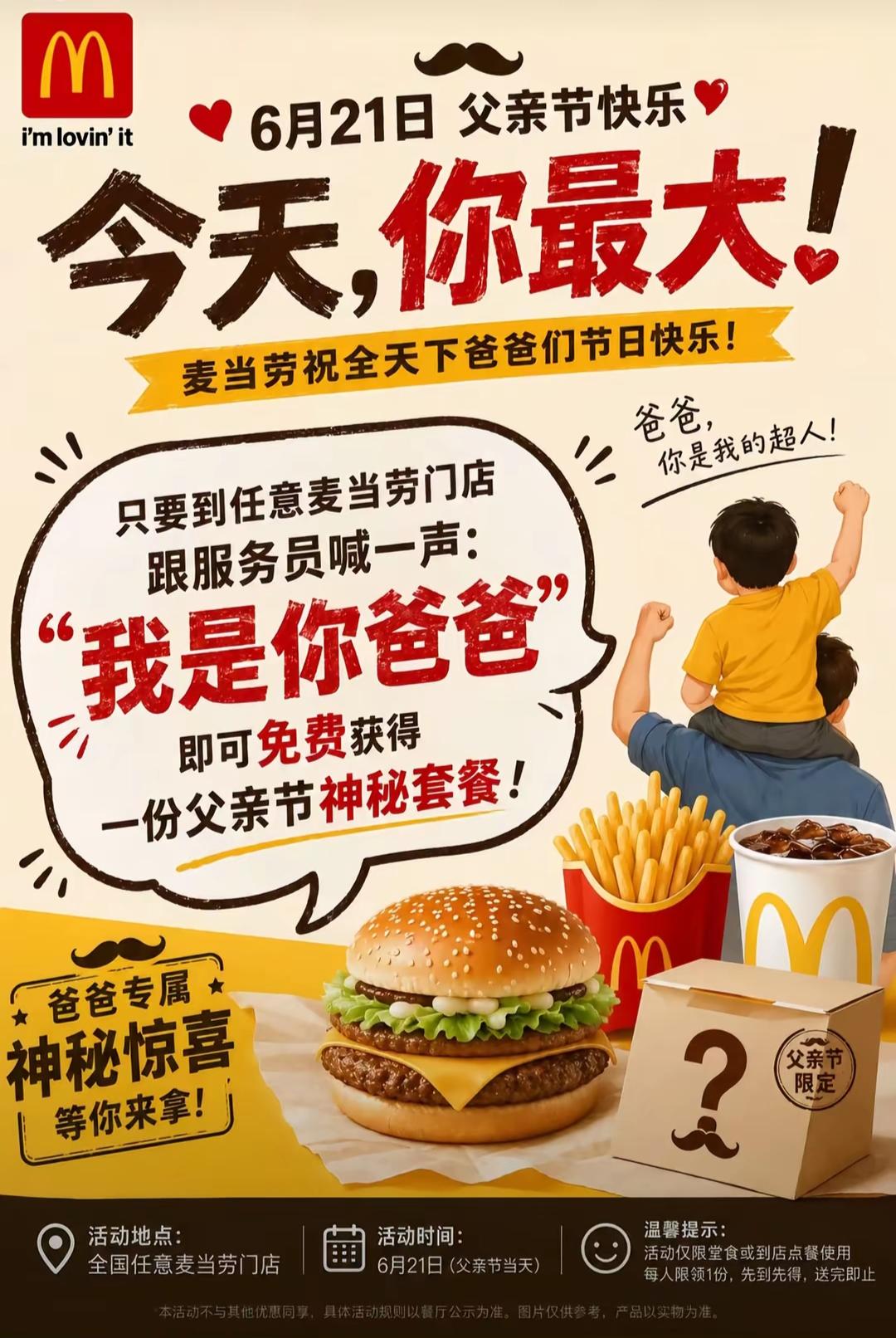 这样做确定不会被打吗？[捂脸]