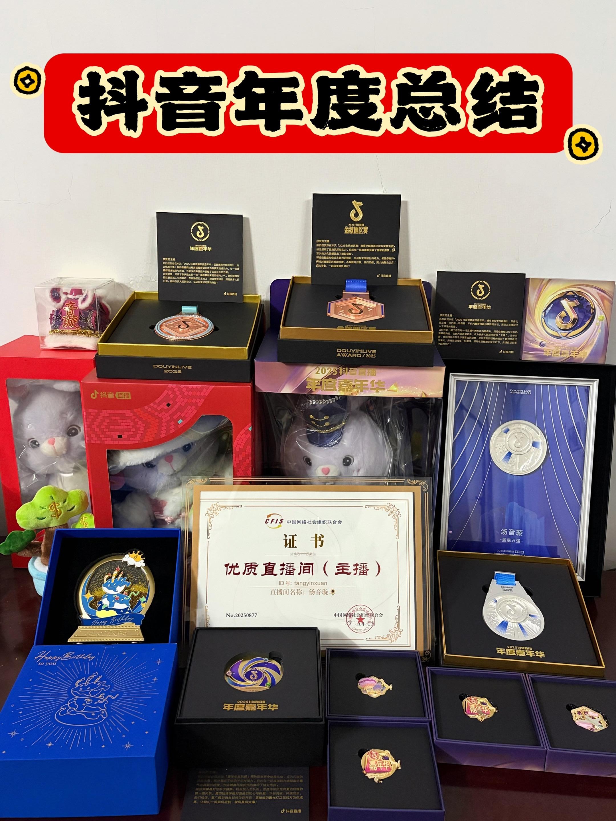 被自己喜欢，比被世界看见更珍贵。 感谢每位爱我的你，这一年的守护和陪伴...