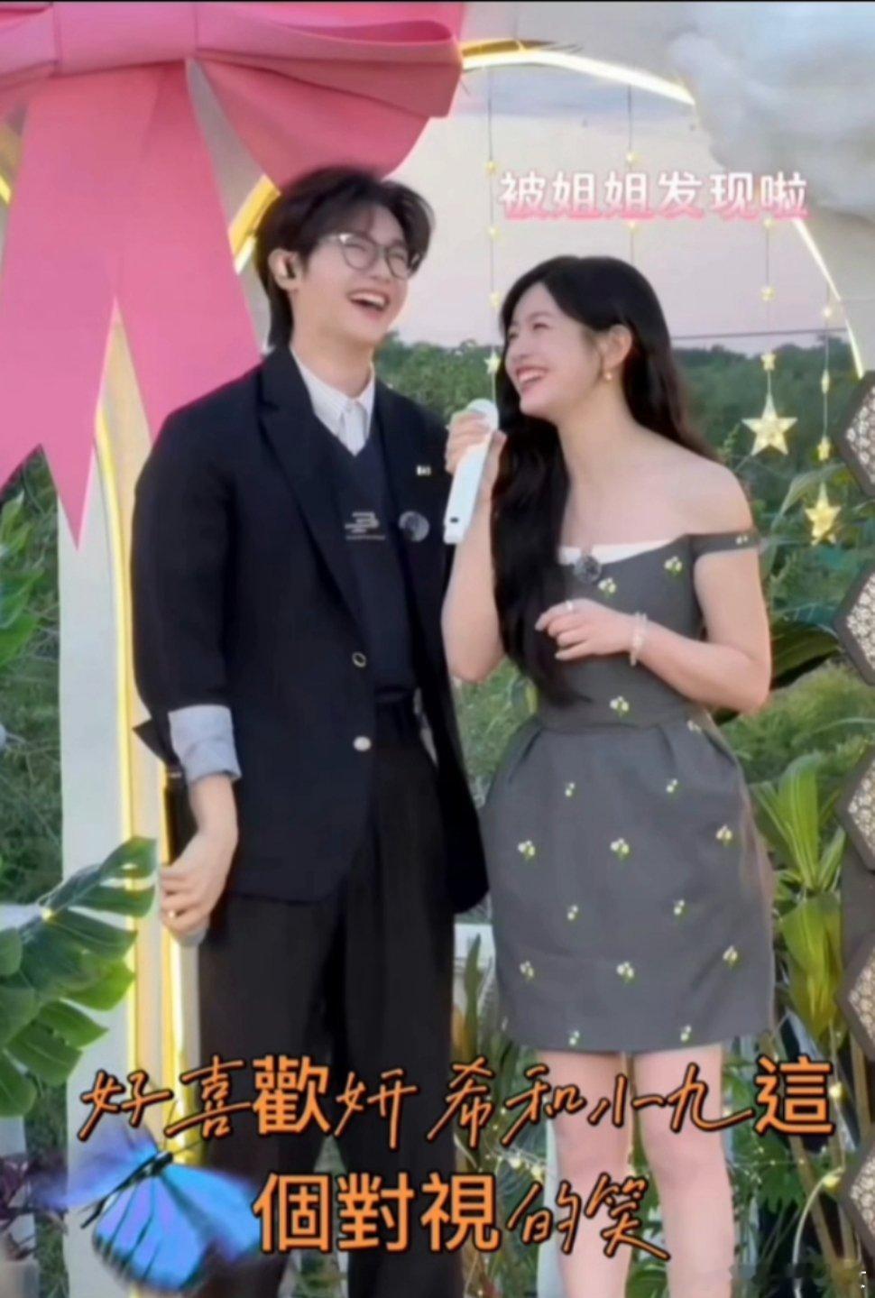 陈妍希小九姐狗味好浓陈妍希高卿尘同台合唱甜度超标，小九绅士手环抱不敢触碰，对视细