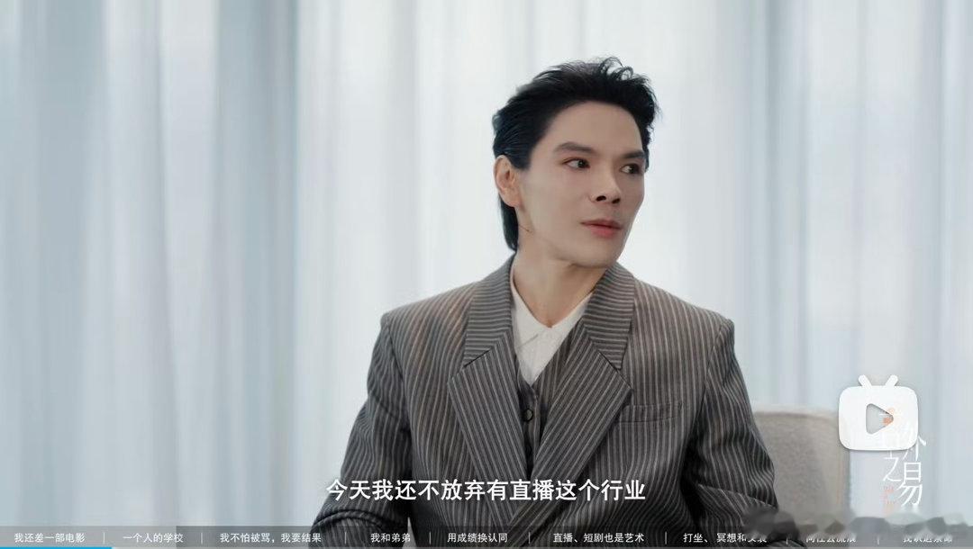 还得是向佐向佐这次真火了没有花哨的营销造势，向佐仅凭真诚对话引爆全网热度。为弟弟