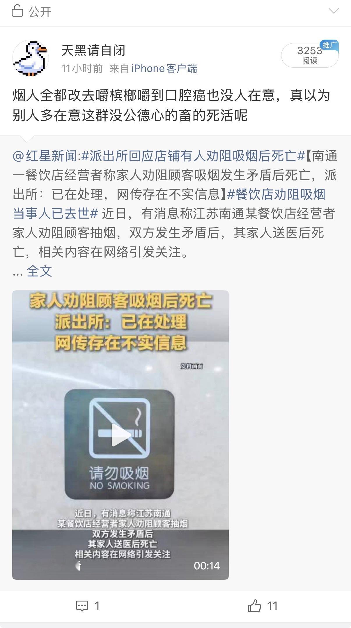 神经病这也要投诉，审核员也在抽死的路上 