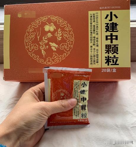 这个药下去，你的肚子就不会受寒了。
人活着就有温度，要保持体温，多吃寒冷饮下肚必