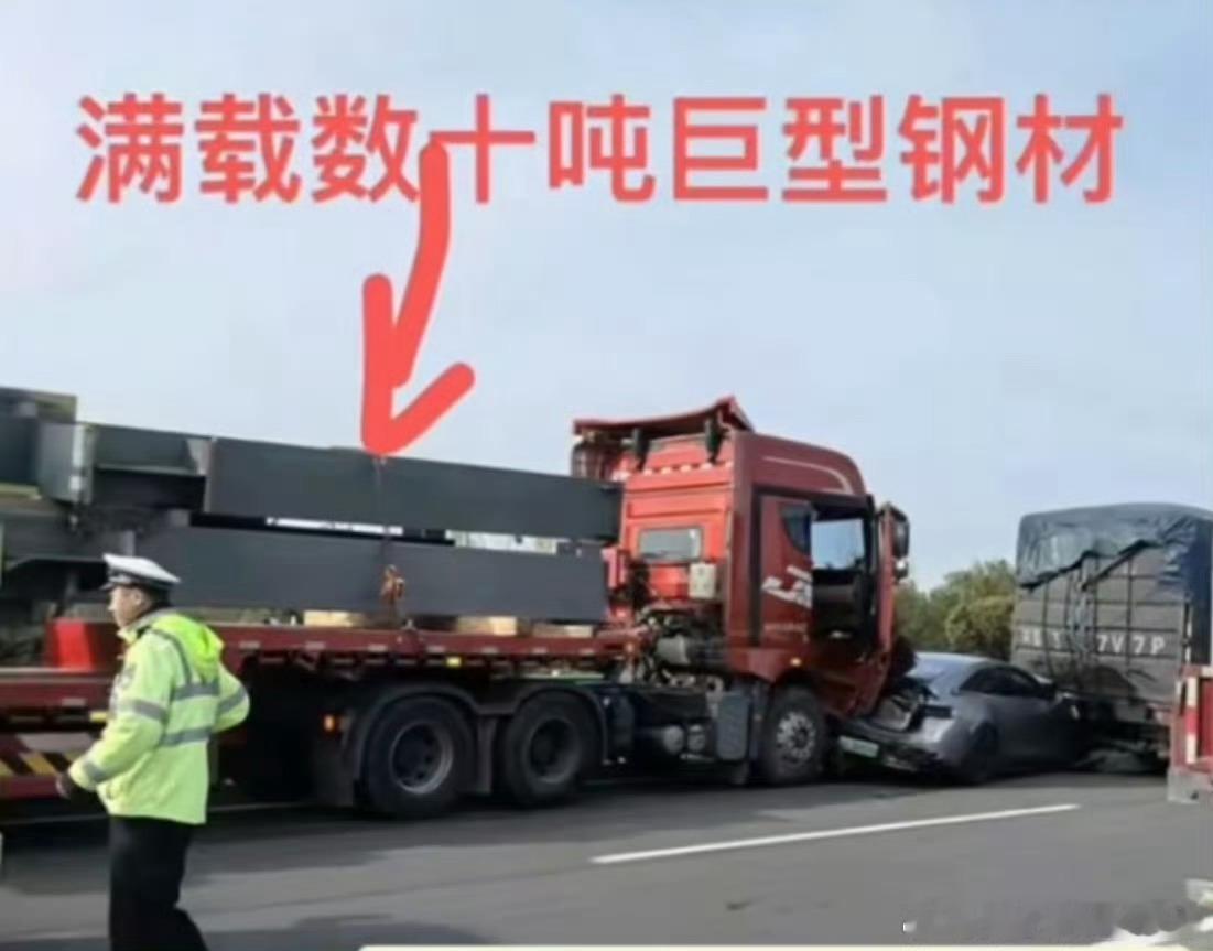 来看看鸿蒙智行智界S7真实夹击场景后面属于满载自重卡车后尾追击前面小卡车，智界S