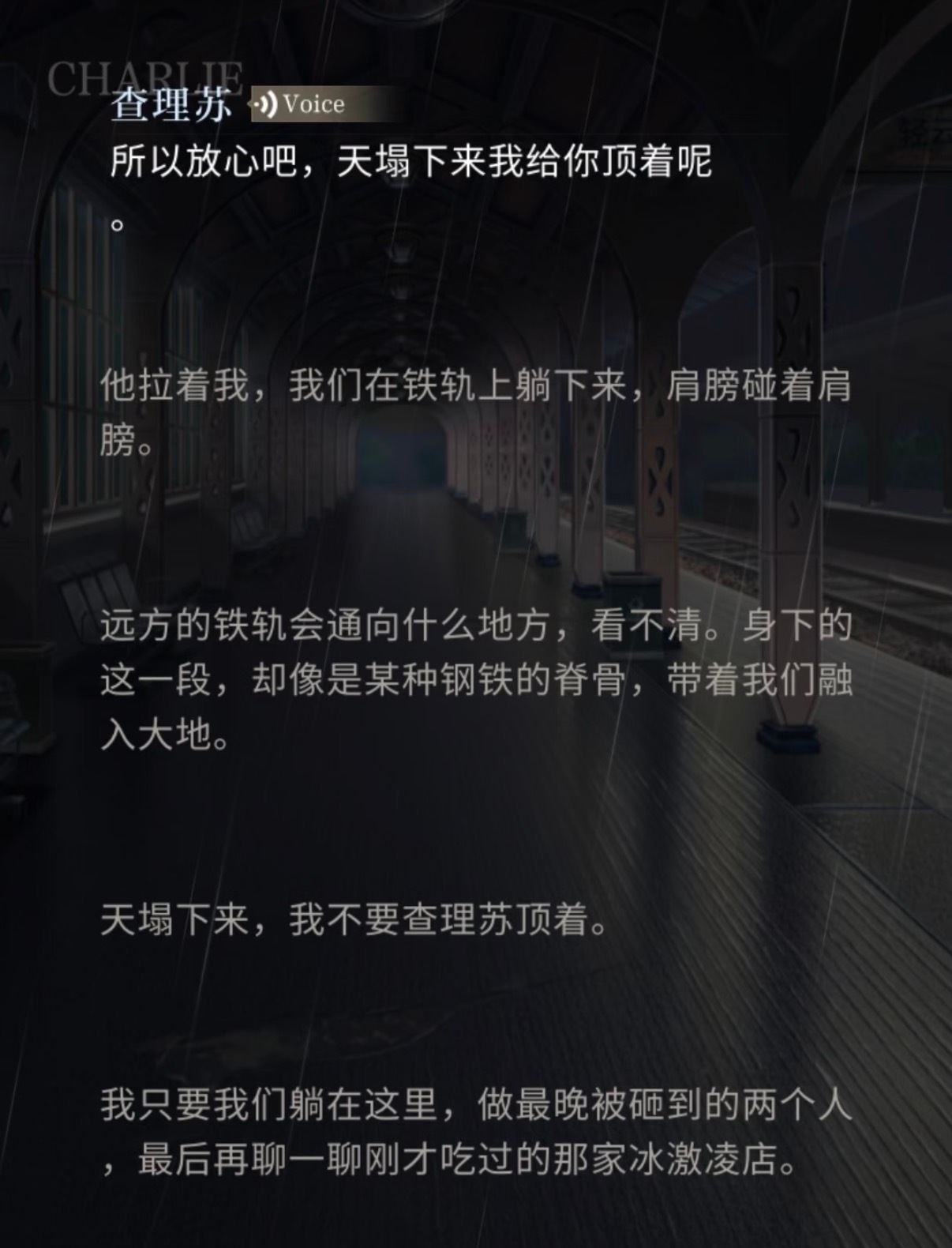 这个乱糟糟的世界 祈祷我们可以避开所有苦难 