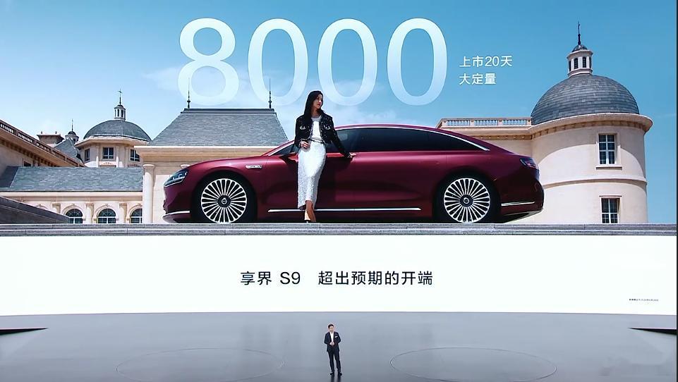 鸿蒙智行家族问界：2年5个月交付40万辆 创造智能豪华品牌新纪录智界：年轻人、年