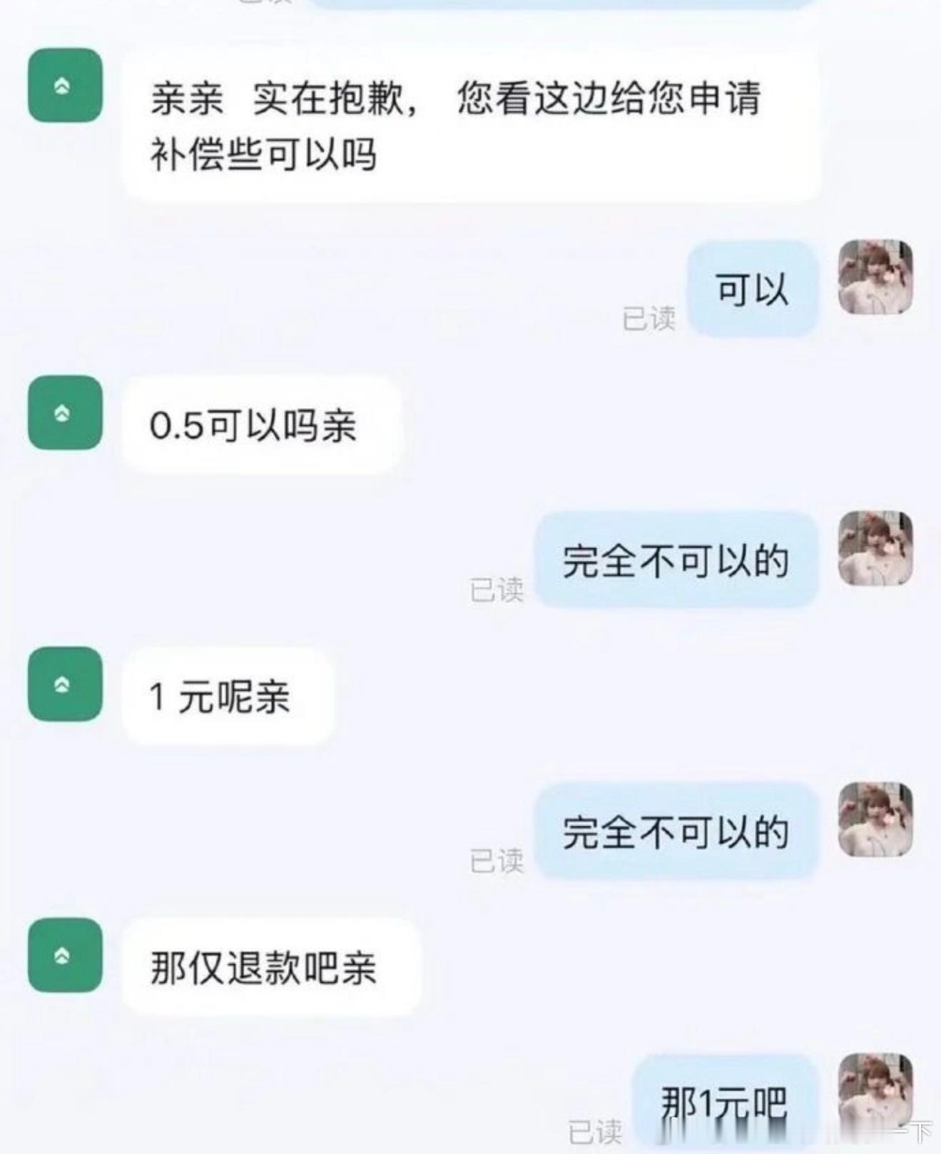 6491？？？？ 