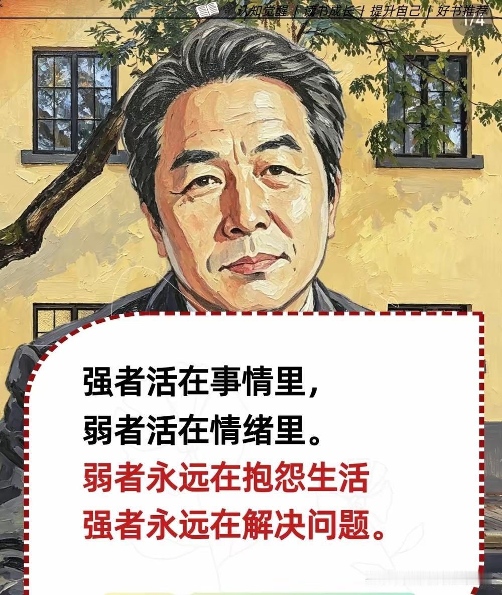 上联:穷在闹市无人问，求下联对于这句话你有什么看法？