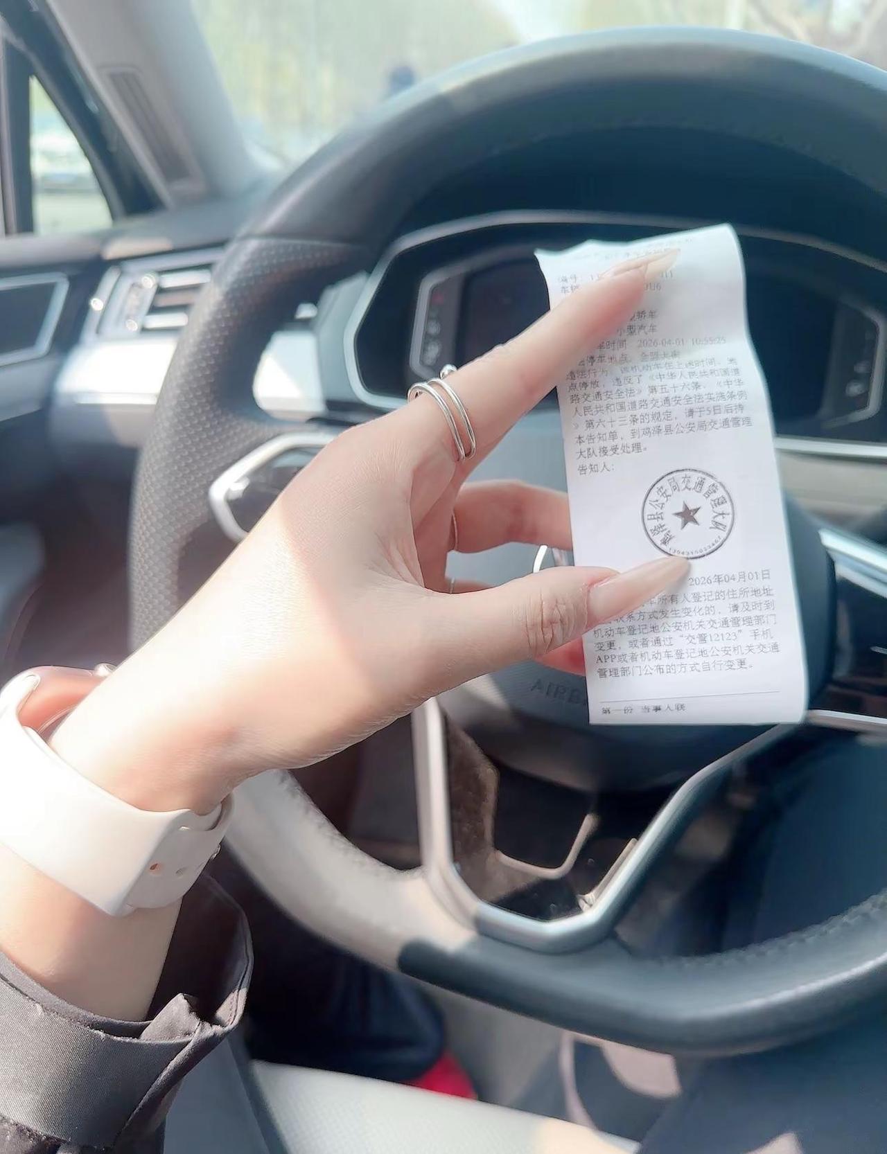 买杯奶茶的功夫，给我们敬业的大鸡泽交警点个赞，下次一定注意😂