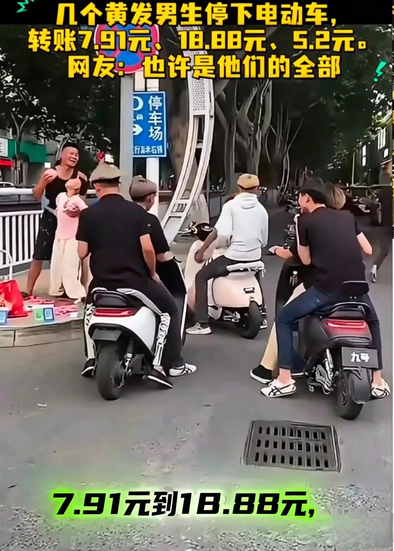 几名少年倾尽分文献爱心，为何能赢得无数人点赞？
 别人捐款都会给自己留余地，这几