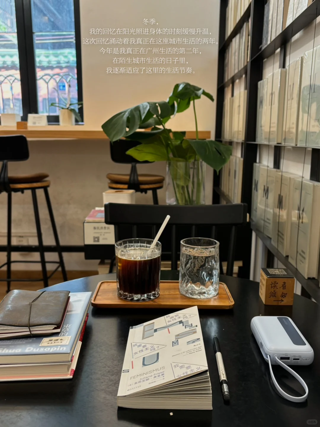 陌生城市生活的日子，我持续寻找我的充电桩