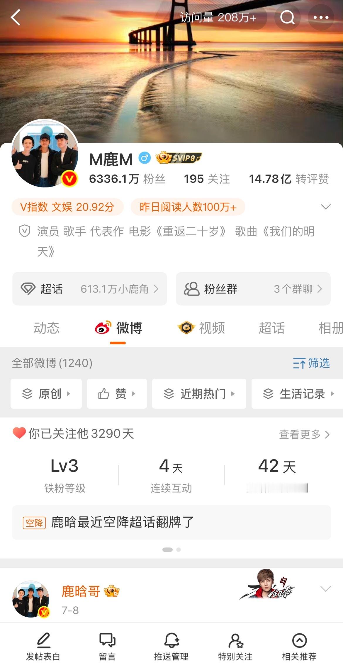 很好、红了同款get[阴险][阴险][阴险] ​​​