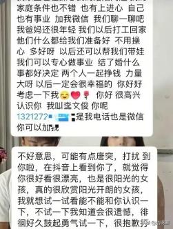 林子大了什么鸟都有！山东枣庄一小区，男子生病住院，妻子忙前忙后陪床照料，街坊都夸