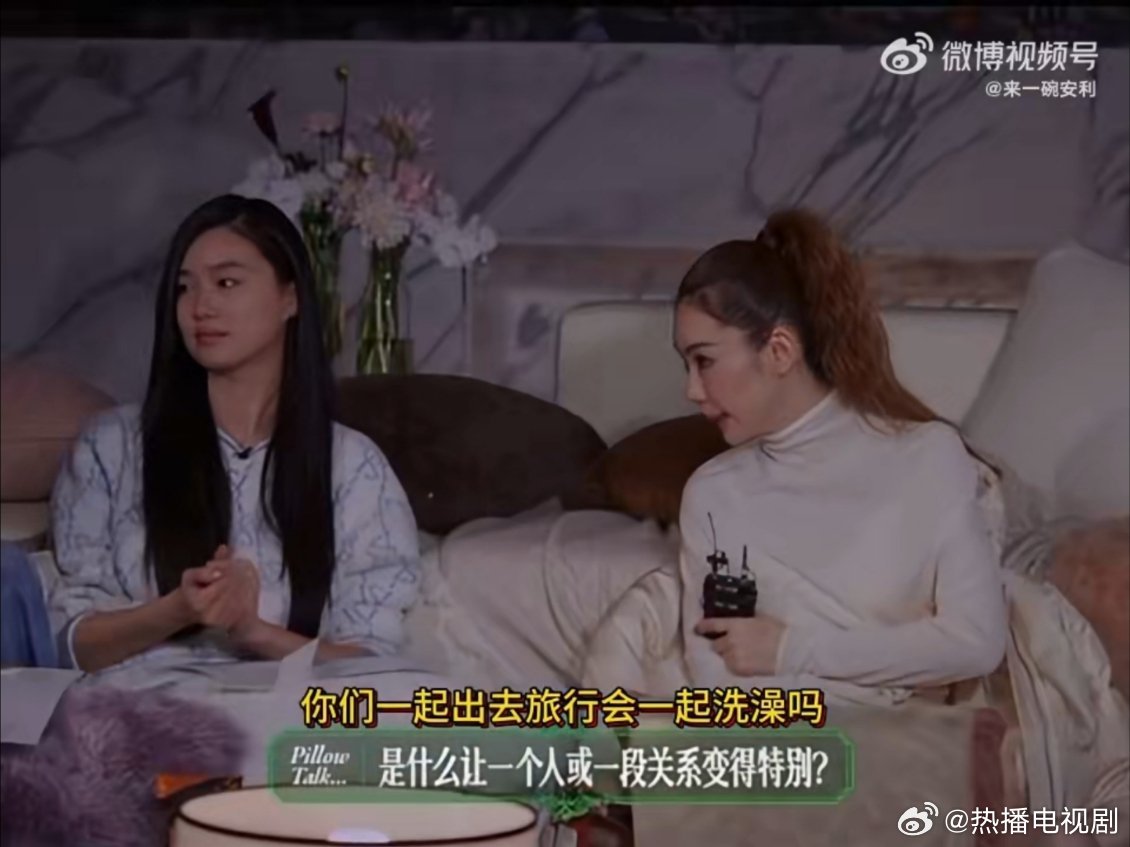 戚薇带着女推的澡堂故事走进了花少戚薇还在震惊女推里大家一起洗澡的故事，还问马思纯
