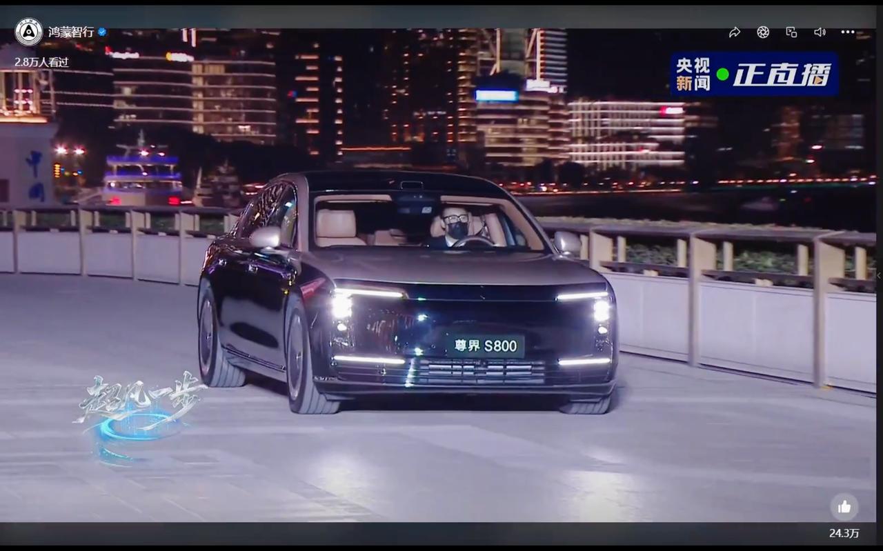 新豪华不看logo，尊界S800用实力赢市场口碑
12月9日开启的央视直播中，余