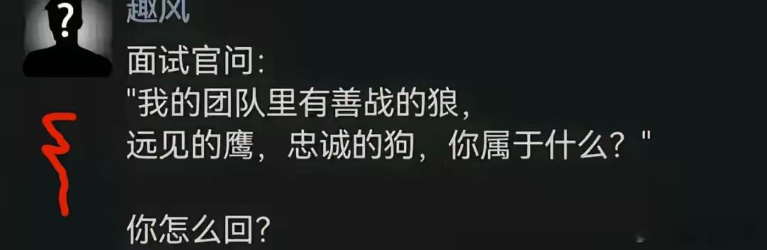 糟糕，面试被问了个问题卡住了，在线急等。。。有会的吗 