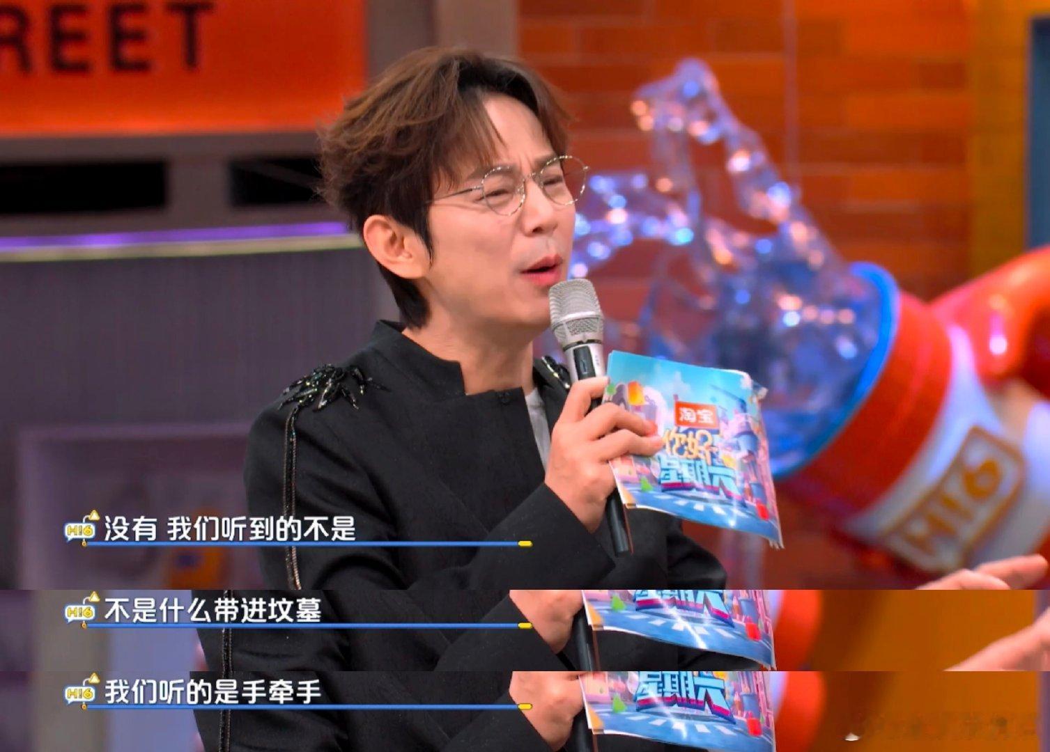 白鹿王星越的秘密不止三个你好星期六默契考验甜度再升级！被问到知道对方三个秘密吗，