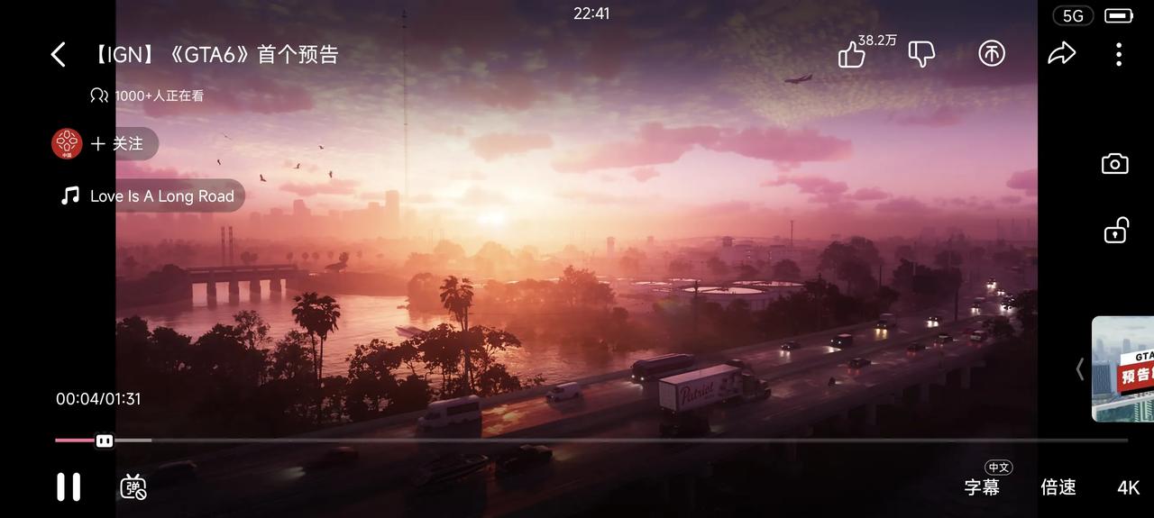 【GTA6发布了首个预告】
​显卡一会就会爆炸
​有生之年终于等到了