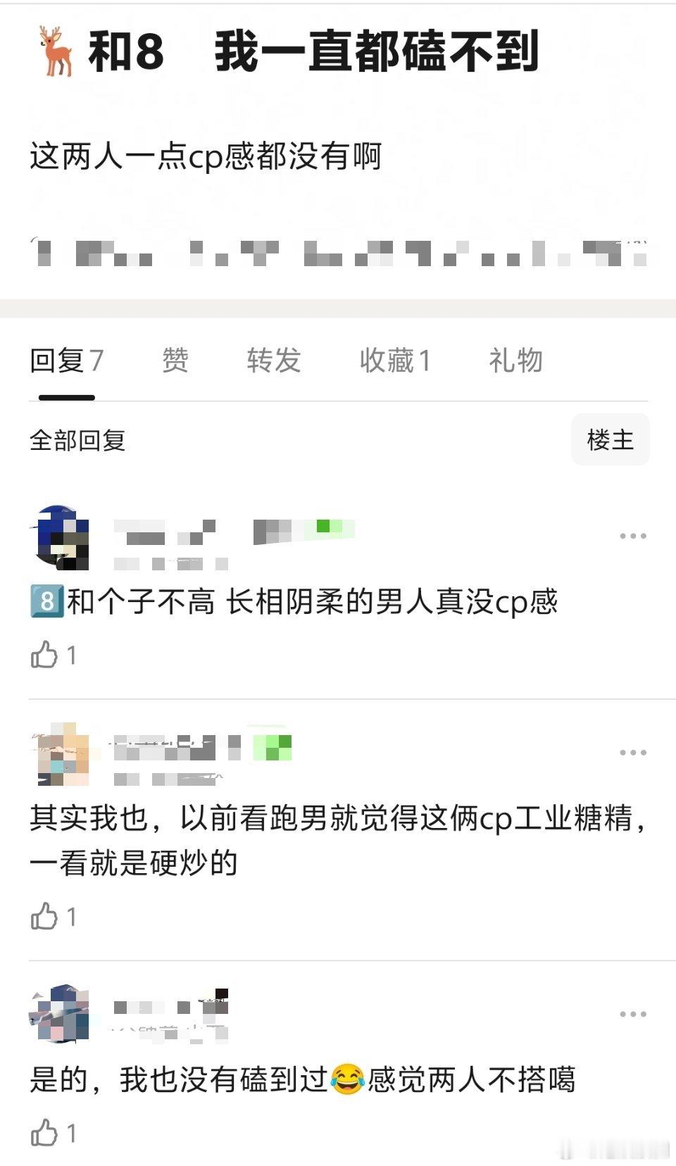 鹿晗迪丽热巴的陆地cp到底有没有人真情实感的磕到过 ​​​
