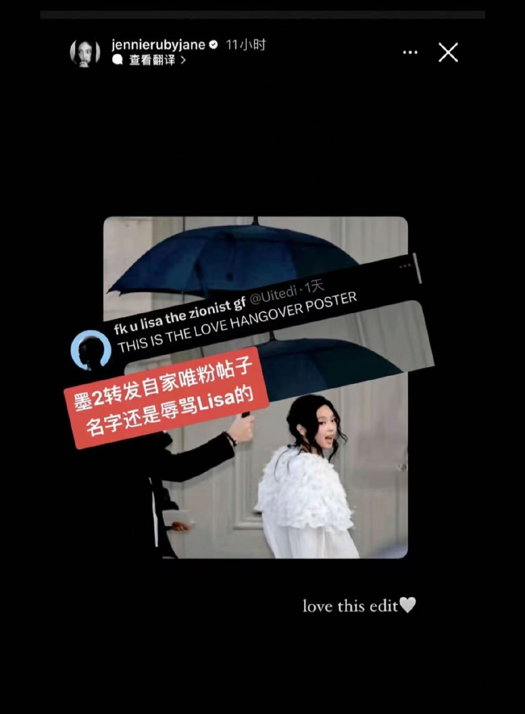 jennie亲爸死了 