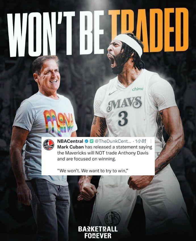 留守达拉斯！名记Joe Vardon: “库班明确表示独行侠本赛季不会交易浓眉，