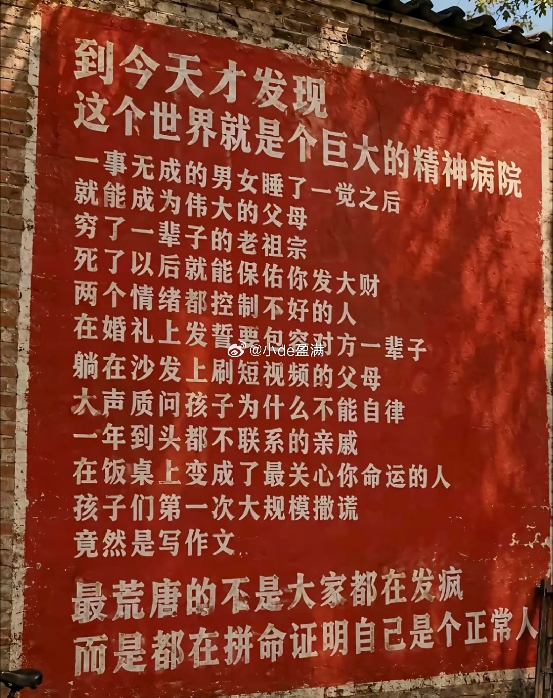 君子之交淡如水距离感会变得更尊重 ​​​