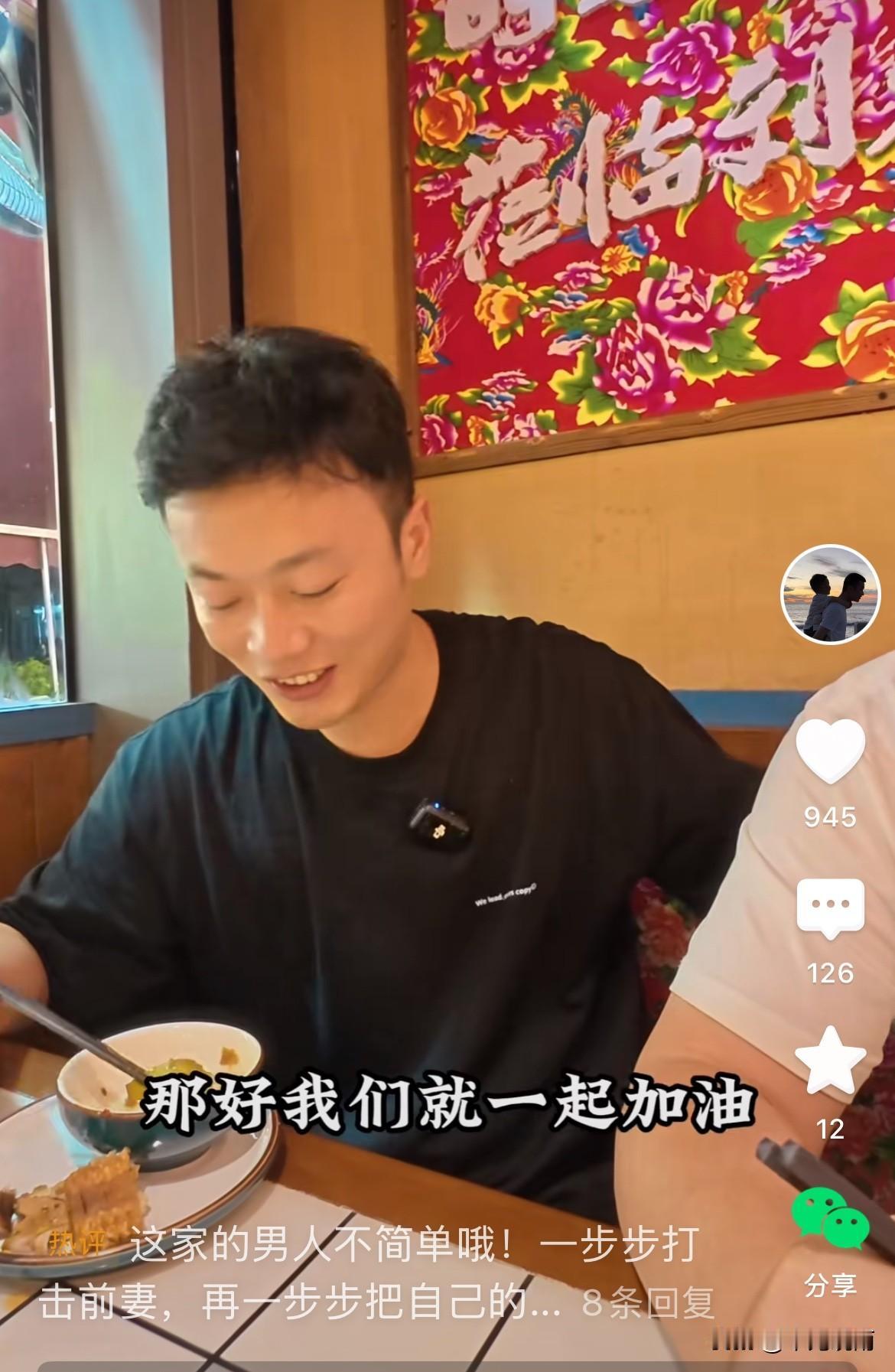久违现身的秋天爷爷和秋天爸爸同框啦！
秋天爷爷担心儿子工作压力大，然而他却忘了秋