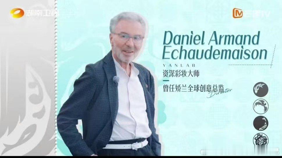 尚雯婕外企高管的含金量还在上升尚雯婕像极了被临时抽背的我巴黎合伙人尚雯婕说“不只