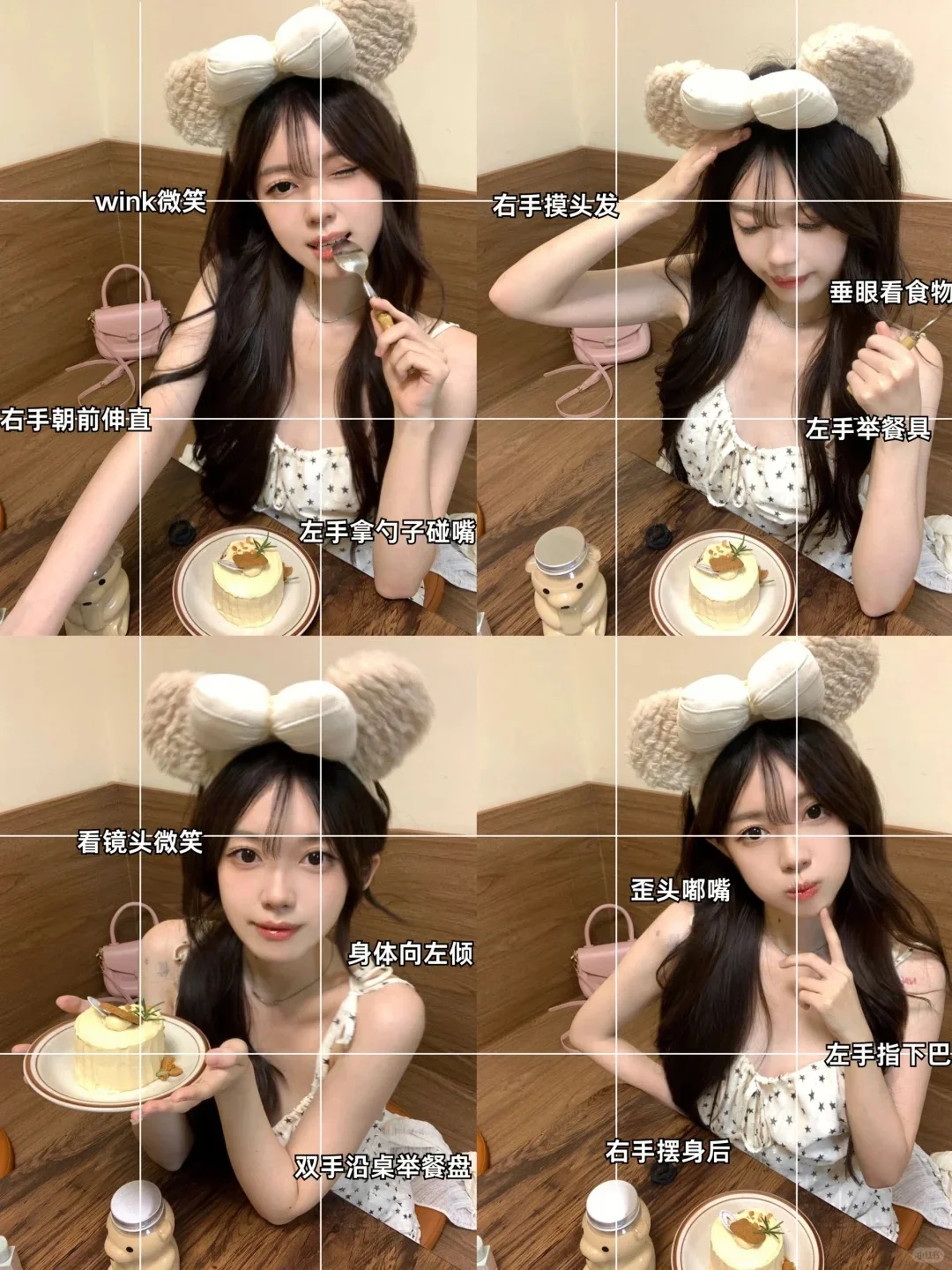 进来学韩女ins探店万能拍照姿势📸