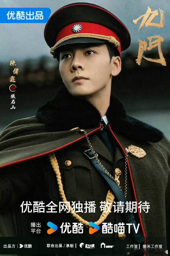 陈伟霆天选张大佛爷的权威  陈伟霆张大佛爷的十年 内娱难以复刻的角色！陈伟霆往那