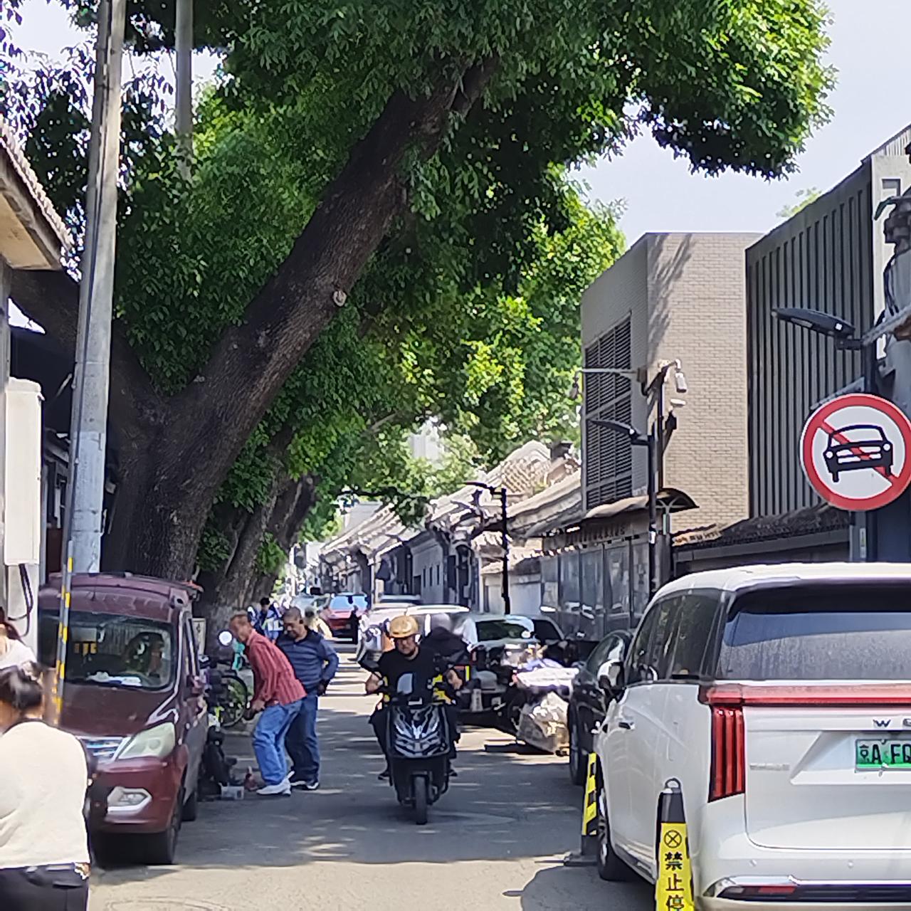 北京的胡同