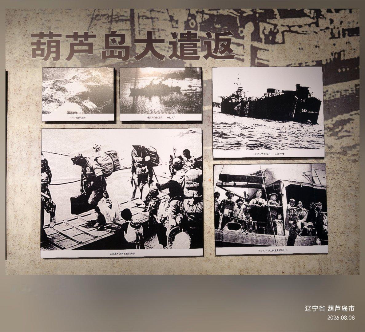 葫芦岛博物馆没想到这座博物馆出名的原因是——没开空调。。。还好今天比较凉快 