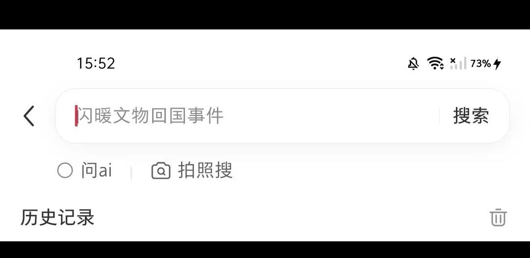 柜子妈搞不搞笑啊，自己不买送文化，还偷词条