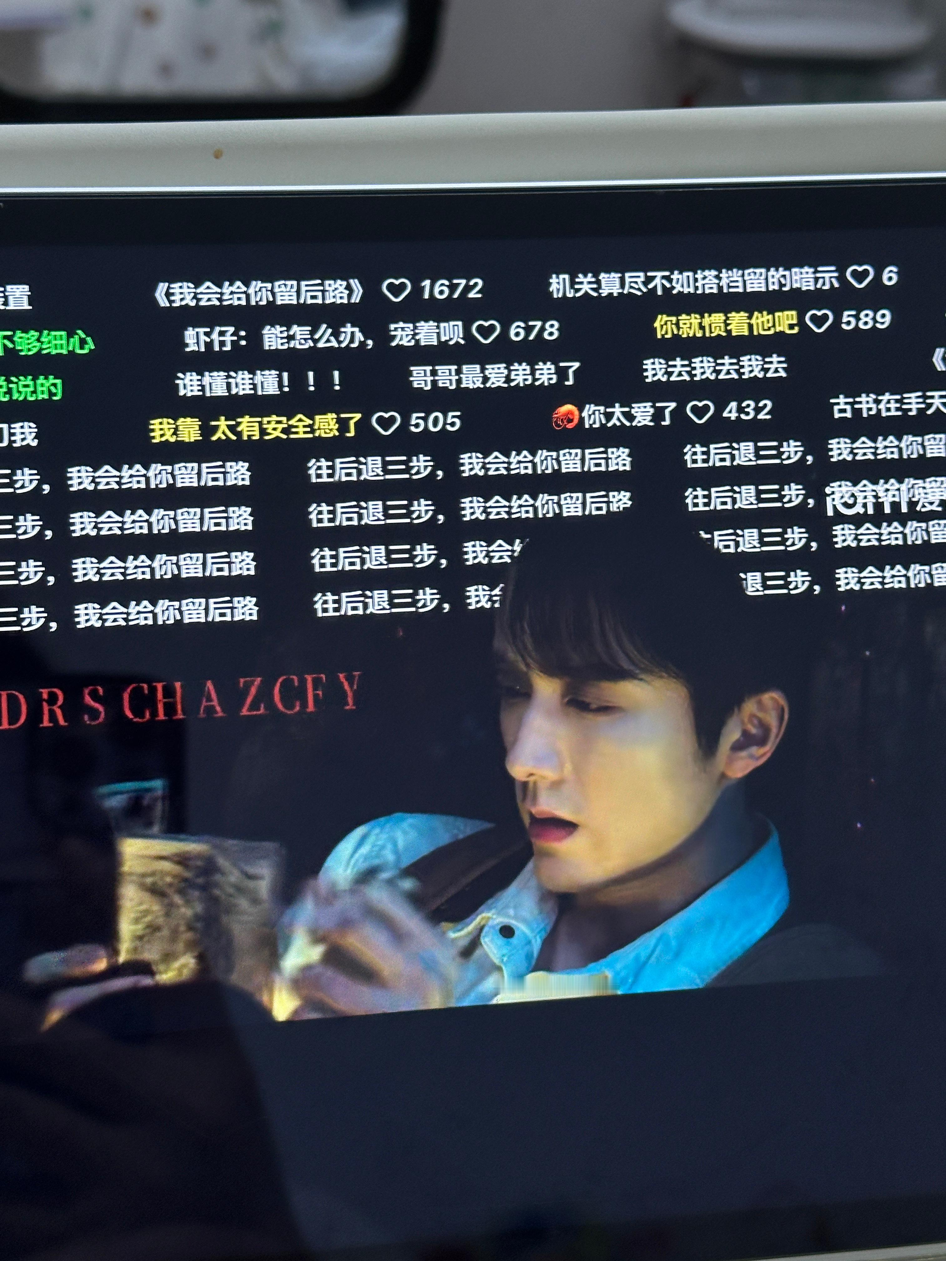 全体起立！ 