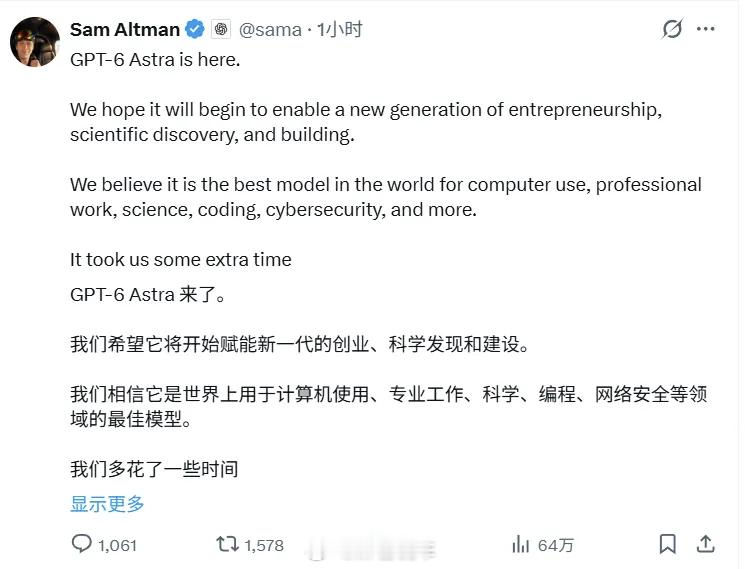 AGI时代真的来了吗实验室的高分，并不等同于真正的通用人工智能。依靠十万张GPU