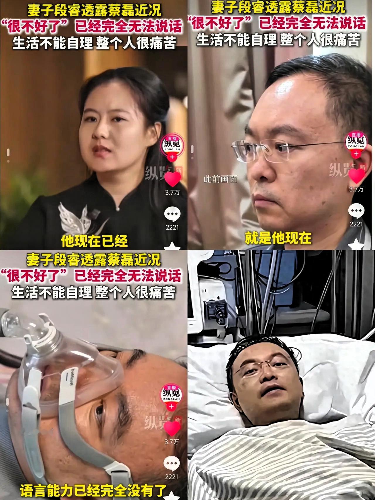 孩子，放弃我吧！如果我有一天成了这个样子
  不是怕死，也不是放弃挣扎，而是眼睁