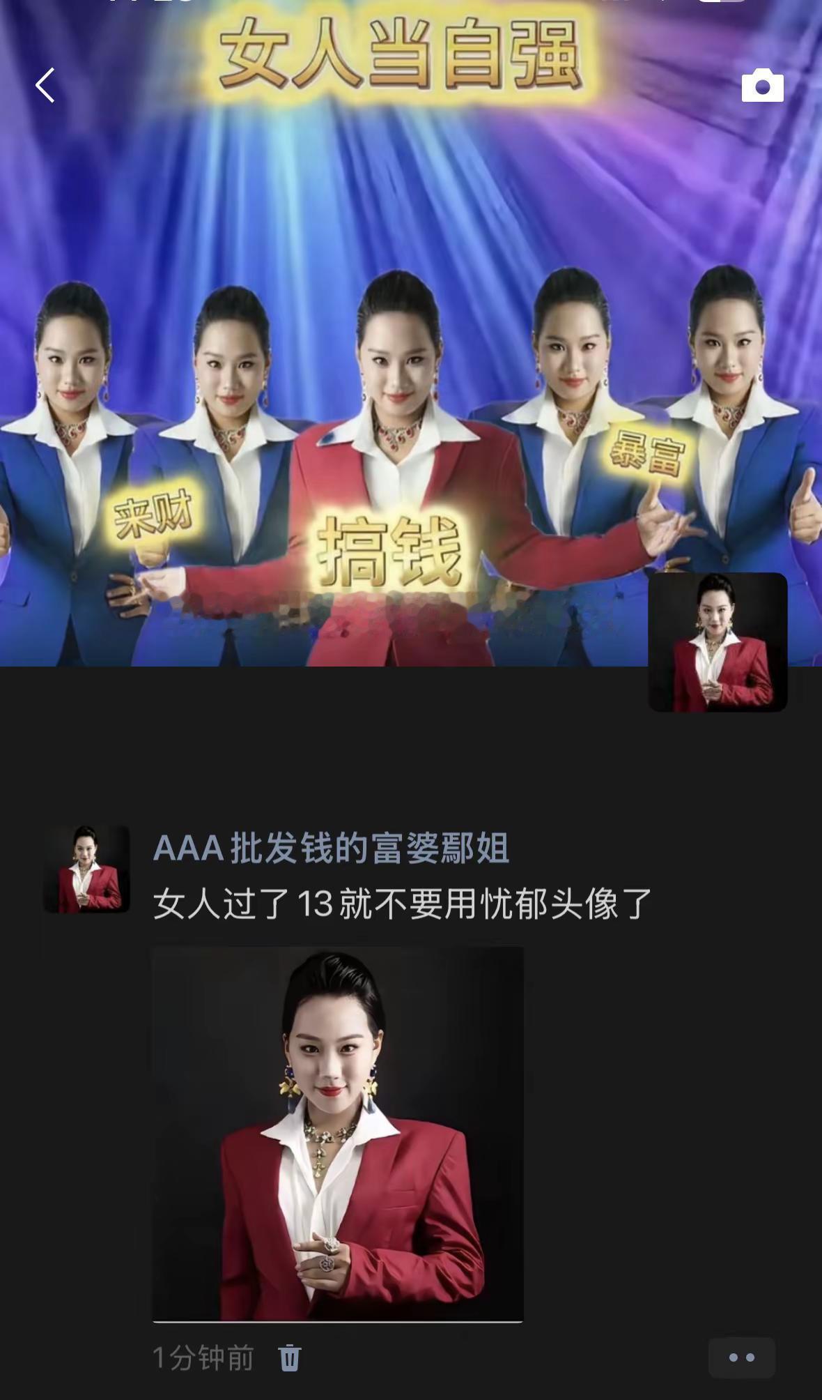女人过了13就不要用那种忧郁头像了