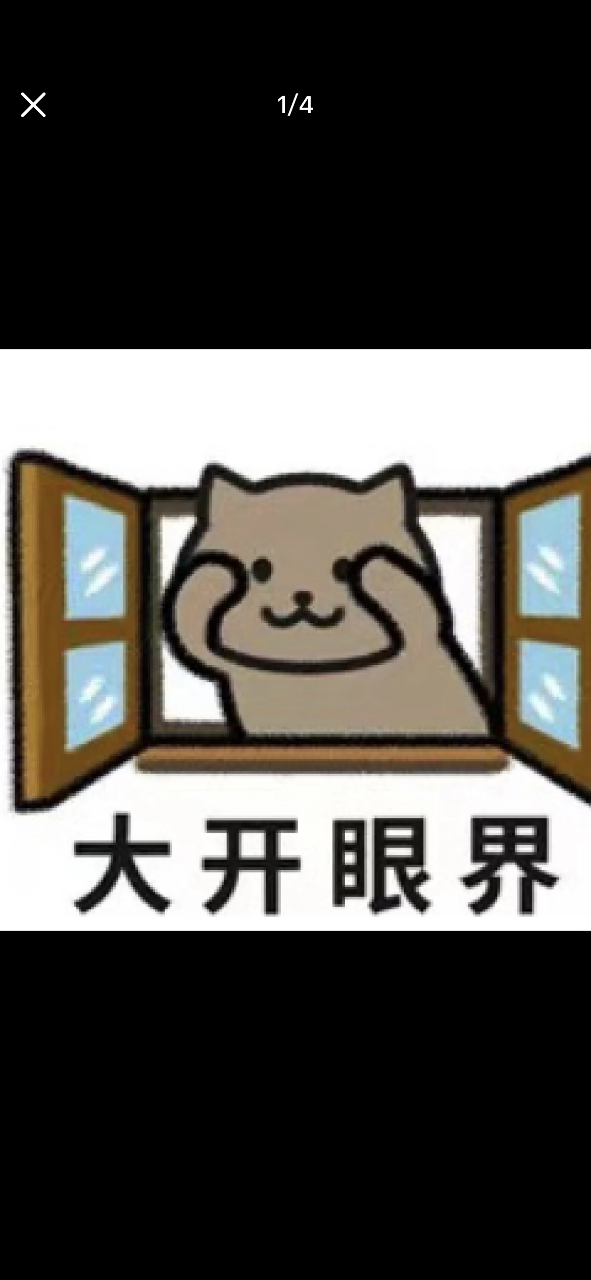 你好1983终于不再是女性之间雌竞说真的，《你好1983》这波真的大可不必。打着