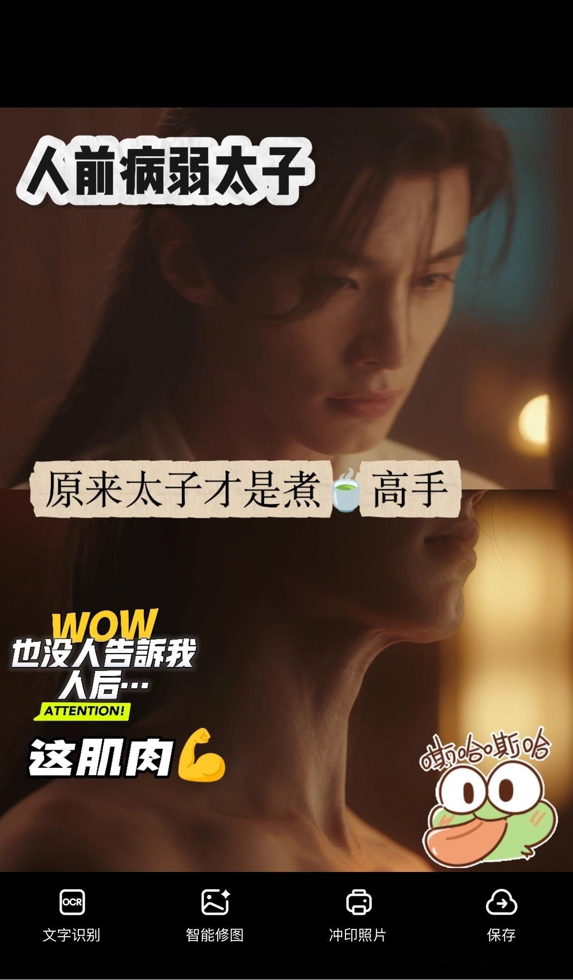 谁选老公标准是短命且无恋爱史笑疯！全古偶独一份择偶标准被沈汐拿捏了别人挑郎君看家