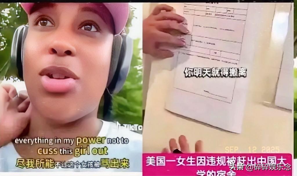 48小时驱逐！

华东师大这记“耳光”，

打醒多少“洋特权”迷梦

刷到华东师