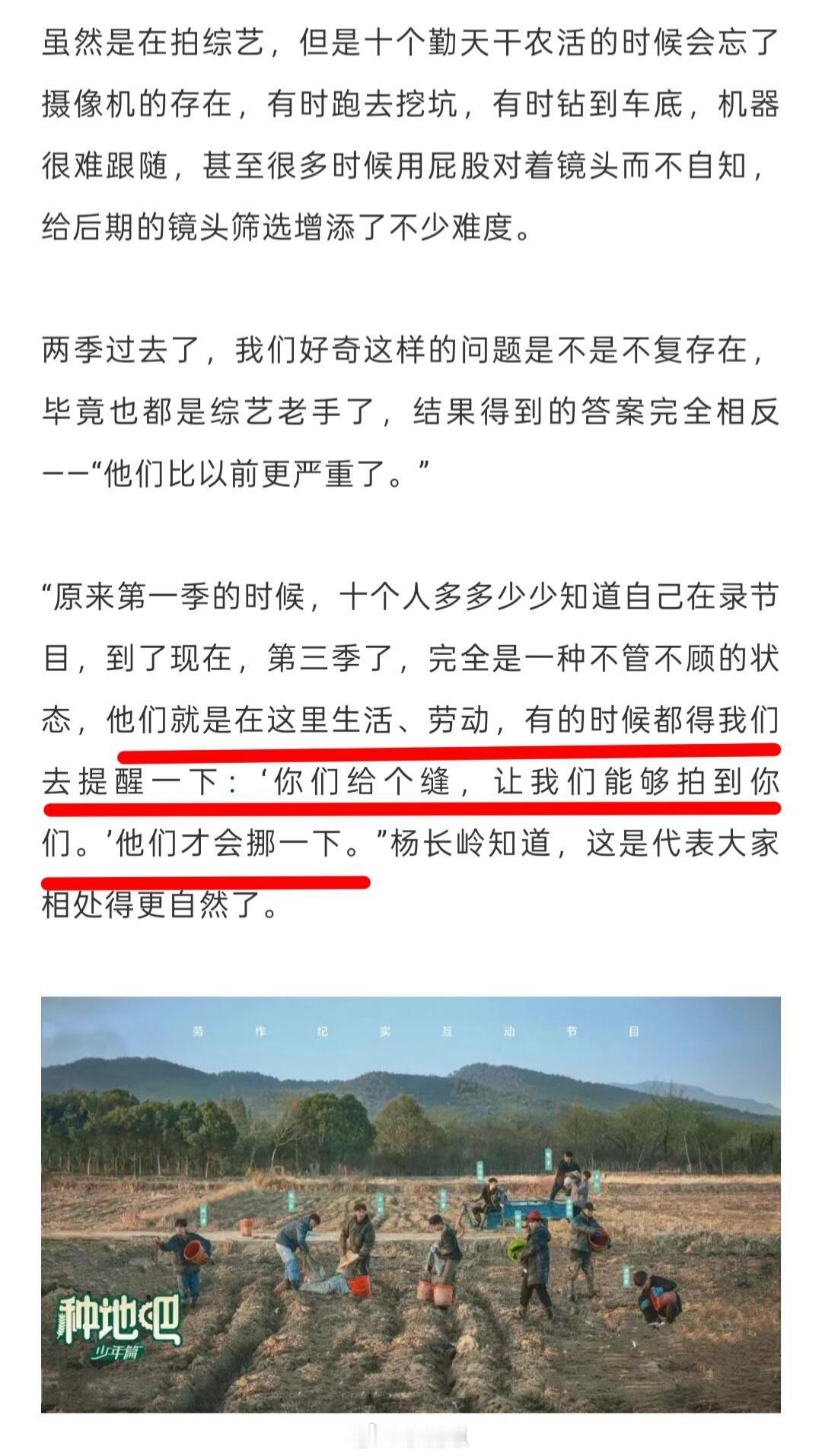 十个勤天[超话]十个勤天所做的，远比我们想象的要多！这让我想到之前看到的一段话: