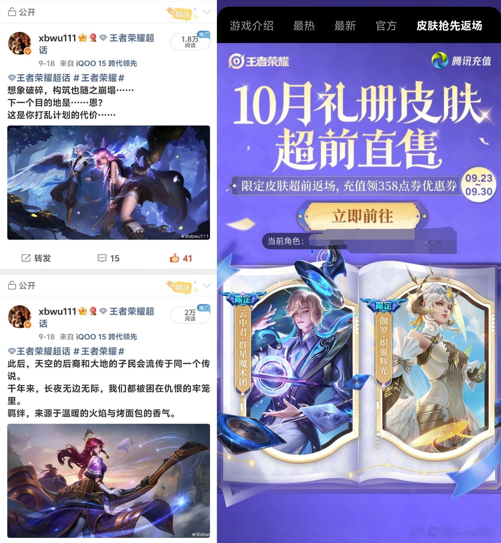 x敏如感虾如粥b[超话]哦豁[doge] ​​​