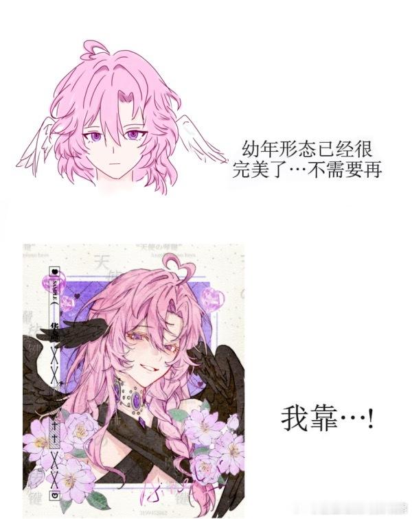 潮流快结束了才来赶但是实在想给大家看一下我家堕天使！ 