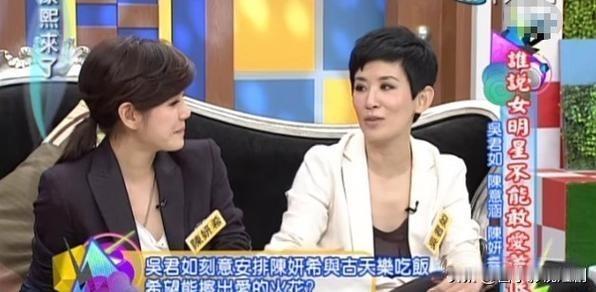 吴君如三次撮合古天乐陈妍希，终成“未完成事件”

吴君如曾三次当红娘，硬把古天乐