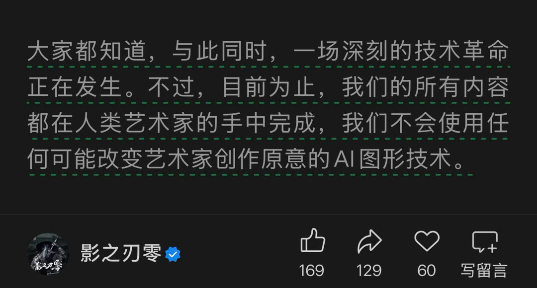 “纯手工”游戏 