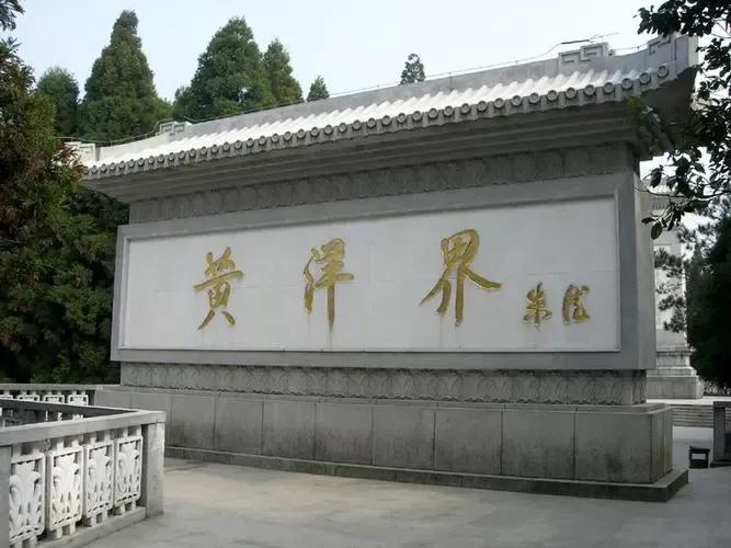 上联：黄洋界上观山景，

下联：您赐[作揖][作揖][作揖]#您的下联最精彩#