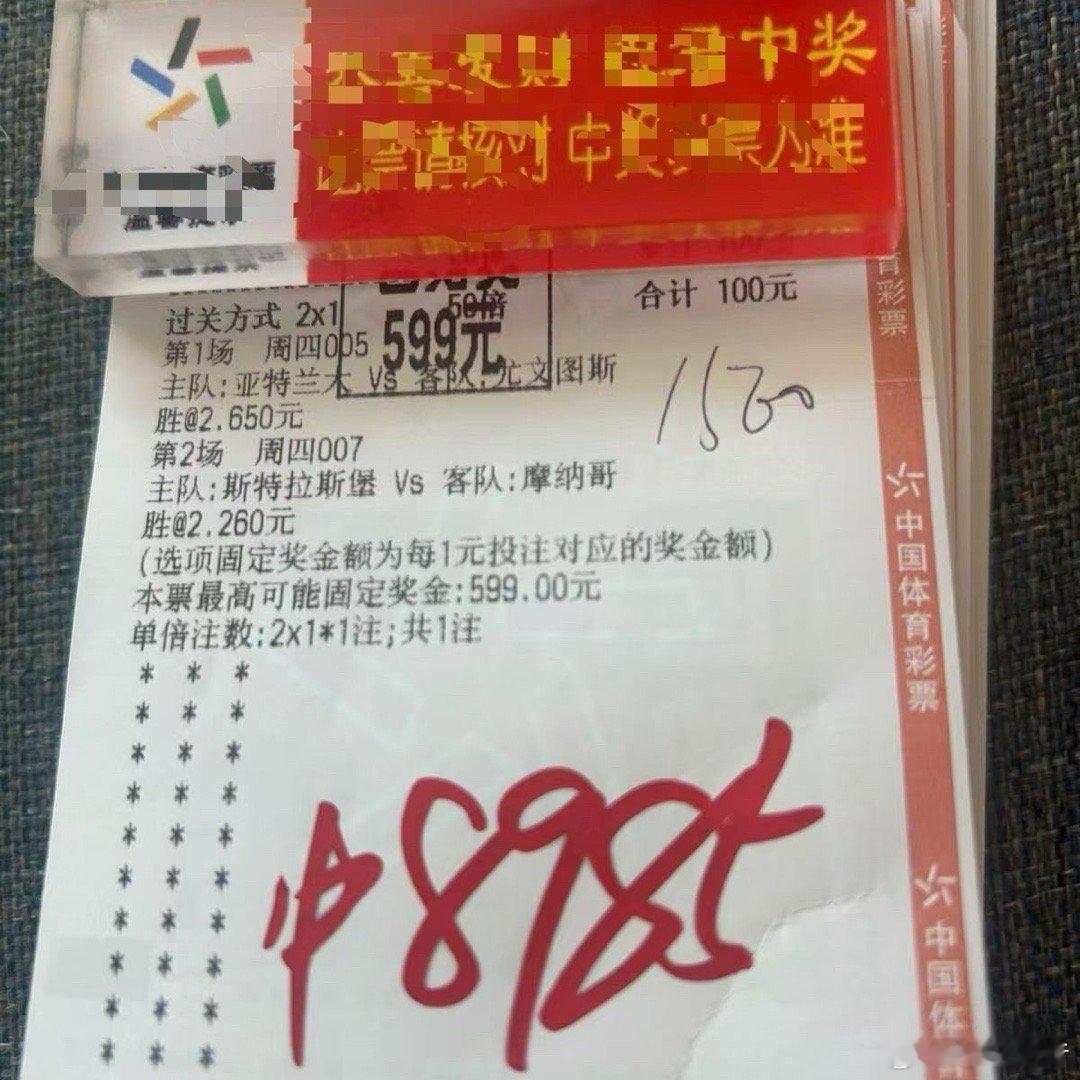 红单已出，废话不多说，看图。👇 