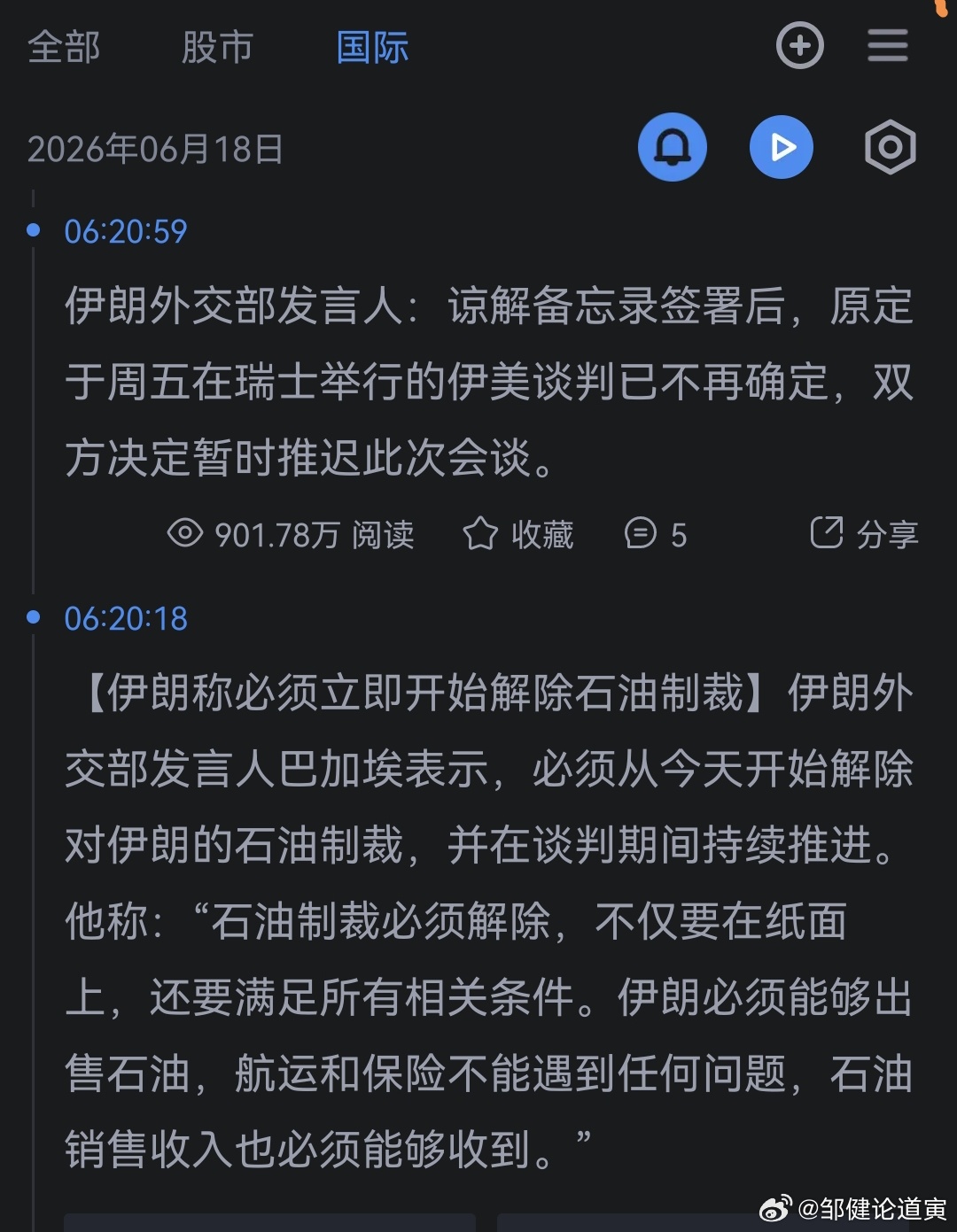 哦 