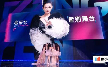 浪姐二公直播《乘风2026》二公竞演舞台结果：1.王濛团 《篇章》921票2.李