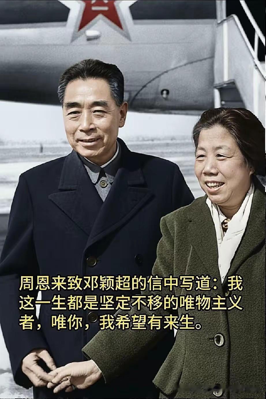 缅怀伟人风采一一清明复又至，春风拂大地，缅怀敬爱的周恩来总理、邓颖超大姐。

“